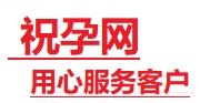 奉化捐卵试管助孕机构-代媽网